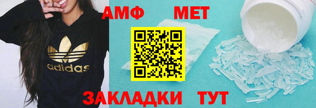 darknet как зайти  Вход с VPN  АМФ  Октябрьский  АМФ 98% 