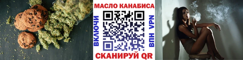 где найти Октябрьский мега ONION Cannafood марихуана