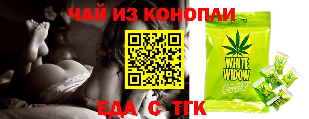 Октябрьский  Canna-Cookies марихуана  Вход с VPN 