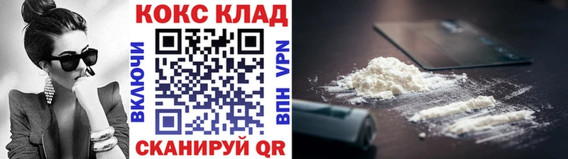продажа наркотиков Октябрьский Cocaine FishScale