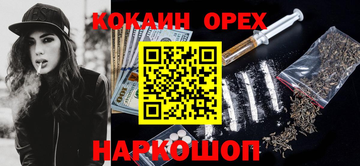Cocaine Перу Октябрьский