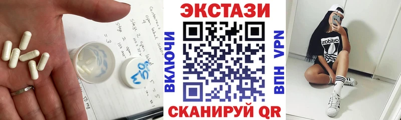 МЕГА вход  Октябрьский  ЭКСТАЗИ mix 