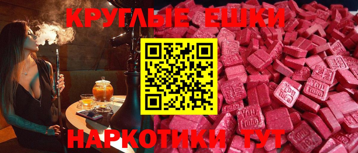 Меф мяу мяу Октябрьский