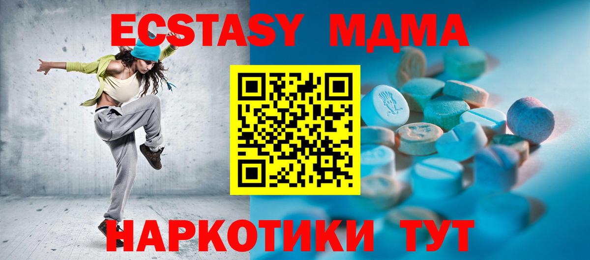 мориарти как зайти  Экстази DUBAI  Вход с VPN  Ecstasy Punisher  Октябрьский  Ecstasy 