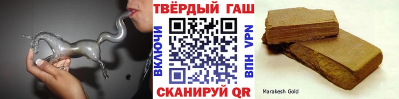 ГАШ индика сатива  Октябрьский 