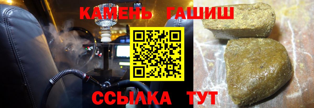 Октябрьский  где купить наркоту  Вход с VPN  ГАШИШ  ГАШИШ 40% ТГК  ГАШ 40% ТГК 