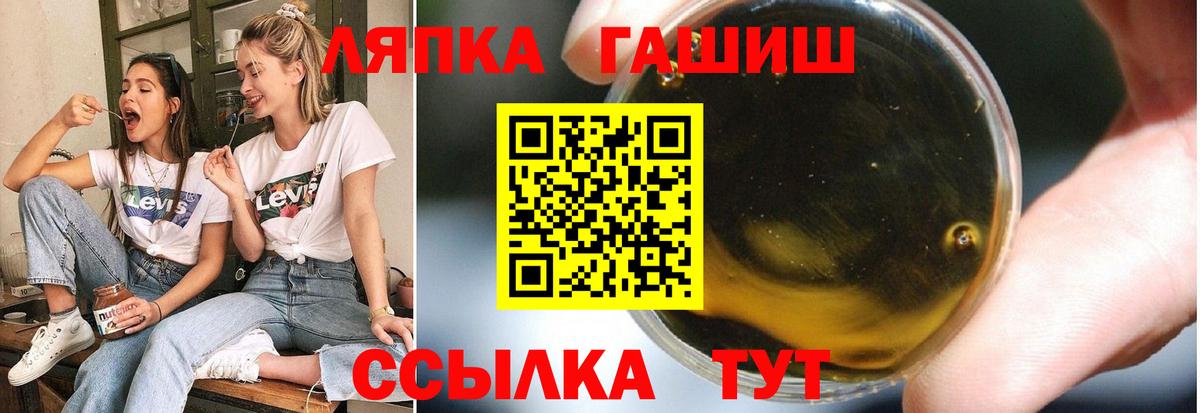 ГАШ гарик Октябрьский