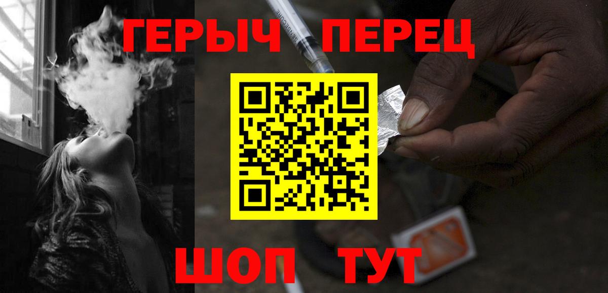 Героин хмурый Октябрьский