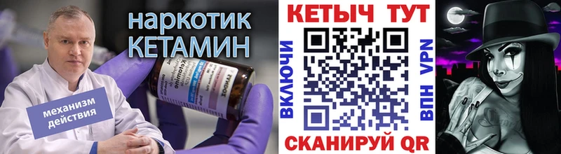ОМГ ОМГ tor  Октябрьский  КЕТАМИН ketamine 