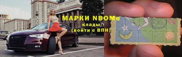ешки Абинск