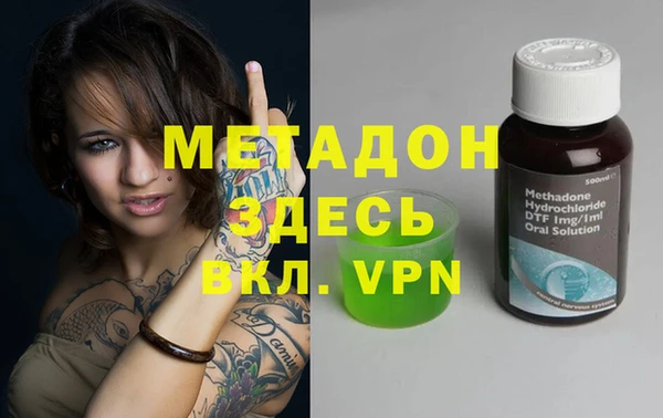 марки lsd Белокуриха