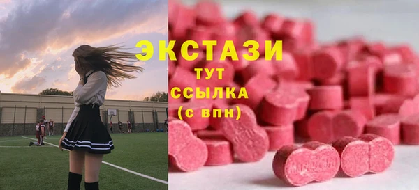 МДПВ Абаза