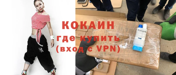 спайс Алексеевка