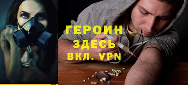мескалин Арсеньев