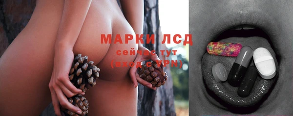 мескалин Арсеньев
