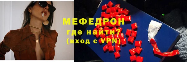 МДПВ Аркадак