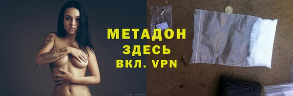 винт Армянск