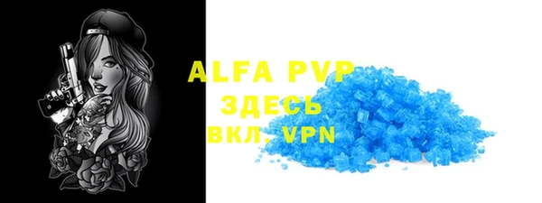 винт Армянск