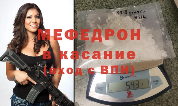 мескалин Арсеньев