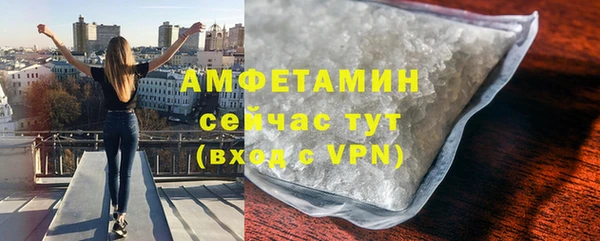 винт Армянск