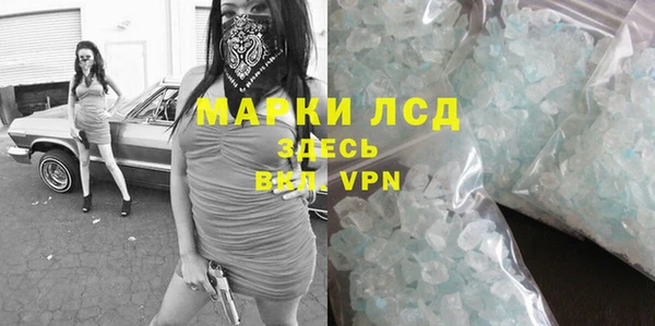 бутик Алексин