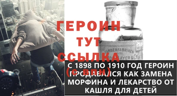 кокаин Ессентукская