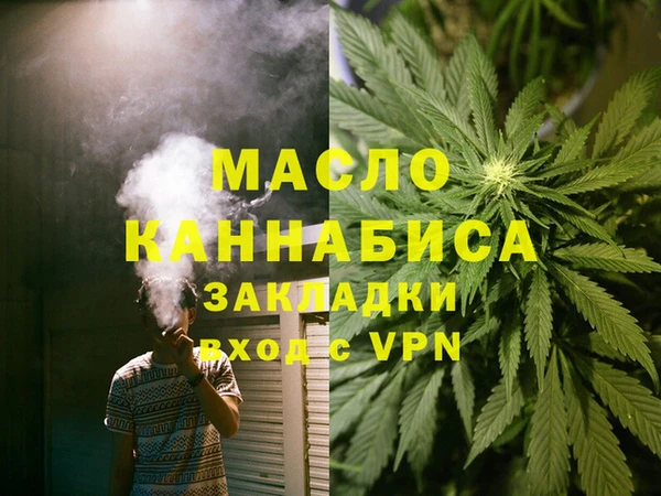 винт Армянск