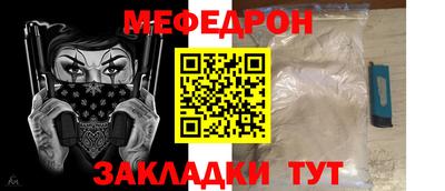 скорость Ипатово