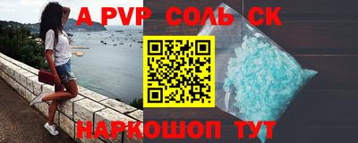 прущие крисы Ирбит
