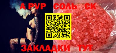прущие крисы Ирбит