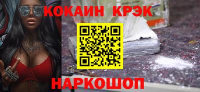 скорость Ипатово
