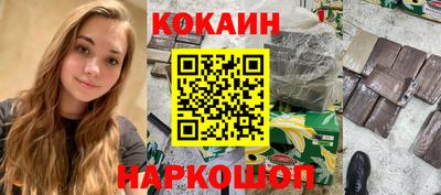 прущие крисы Ирбит