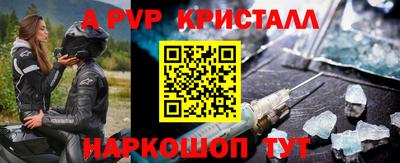 прущие крисы Ирбит