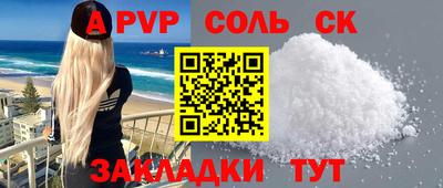 метамфетамин Изобильный