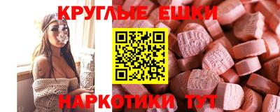 метамфетамин Изобильный