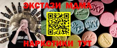 мдма Шелехов