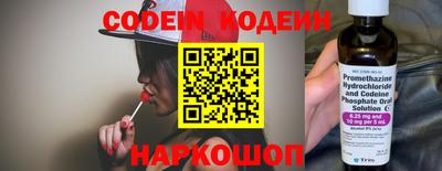 метамфетамин Изобильный