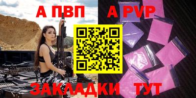 метамфетамин Изобильный
