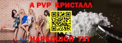 кокаин Шебекино