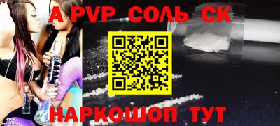 скорость Ипатово