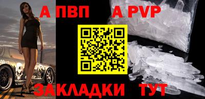 метамфетамин Изобильный