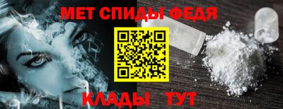 метамфетамин Изобильный