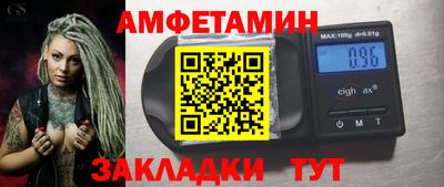 скорость Ипатово
