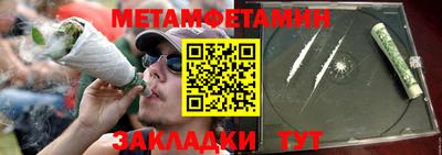 скорость Ипатово
