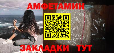 метамфетамин Изобильный