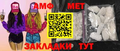 скорость Ипатово