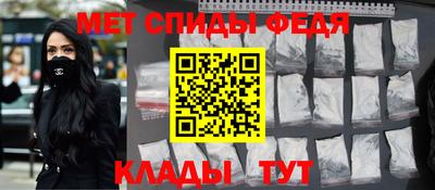 прущие крисы Ирбит