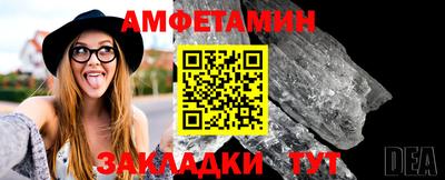 метамфетамин Изобильный