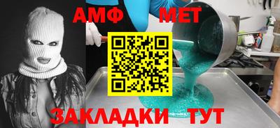 скорость Ипатово