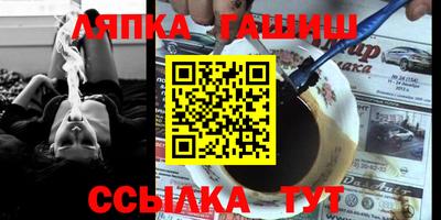 прущие крисы Ирбит